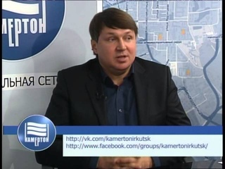 KAMEPTOH. СОЦИАЛЬНАЯ СЕТЬ_ПОСЛЕСЛОВИЕ. (12 февраля 2014 г.)