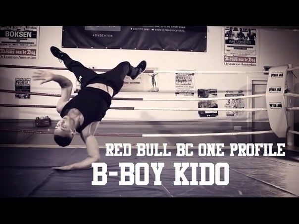 Red Bull BC One Profile,
