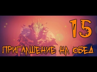 OUTRIDERS c MarshalCGF #15 Приглашение на обед. Адская пустыня. Новые лютые враги. Становится сложно
