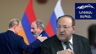 Амаяк Ованнисян -