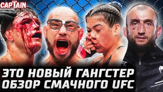 НОВЫЙ ГАНГСТЕР! Обзор мощного UFC: Намаюнас - Кортез. Добер - Сильва. Салихов - Понзиниббио. Бонфим