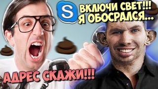 ГЛАД ВАЛАКАС ЗВОНИТ ДИСПЕТЧЕРУ, БЫКУЕТ ЗА СВЕТ И ЖЕСТКО ПОДСТАВЛЯЕТ ПАРЕНЬКА ПЕРЕД УЧИЛКОЙ