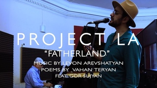 “FATHERLAND” («ՀԱՅՐԵՆԻՔ») by PROJECT LA