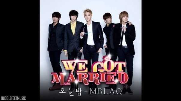 MBLAQ Tonight We Got Married