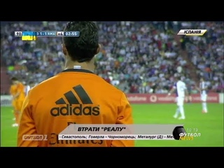 Футбол NEWS от  (10:00)