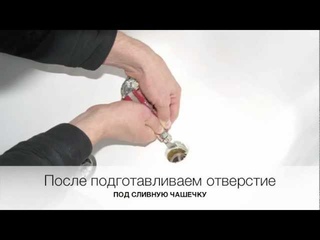 Наливная ванна без снятия нижнего слива.