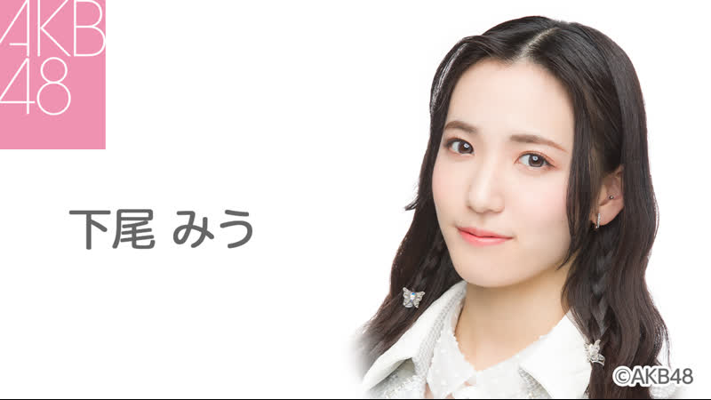 AKB48 Shitao Miu