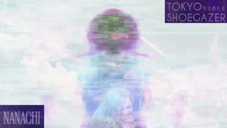 Tokyo Shoegazer x Nanachi  -  (Mash-Up By ANDREY DUBSTEP)
