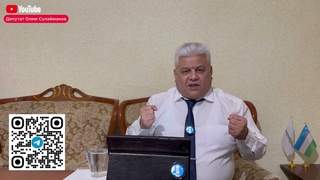 Мана Асил холат! Жонли эфир халк депутати Олим Сулайманов