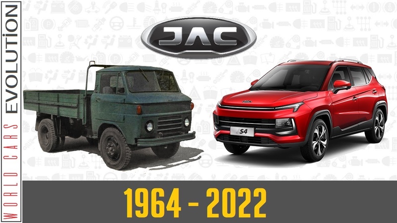 JAC Motors Evolution (1964