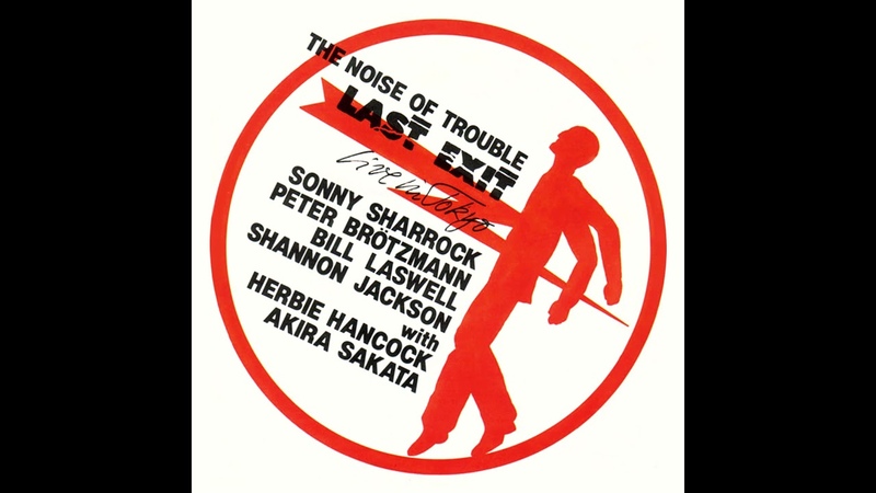 Last Exit The Noise of Trouble ( Live in Tokyo) (1986) FULL