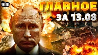 США дали отмашку! Кремль под ударом. ВСУ в Курске и Белгороде. F-16 летят в Крым / Новости 24/7