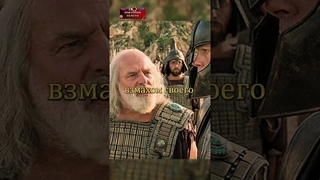 Кто ты воин #фильм#shorts#сериал