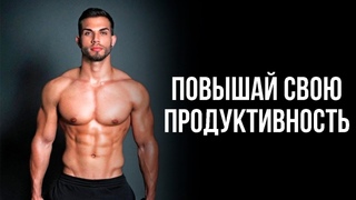 Стань Успешным! Как Найти Свой Источник Вдохновения. Мотивация 2020