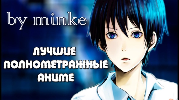 ЛУЧШИЕ ПОЛНОМЕТРАЖНЫЕ