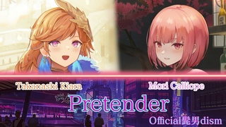 Calli and Kiara sing - Pretender by Official髭男dism (Duet)