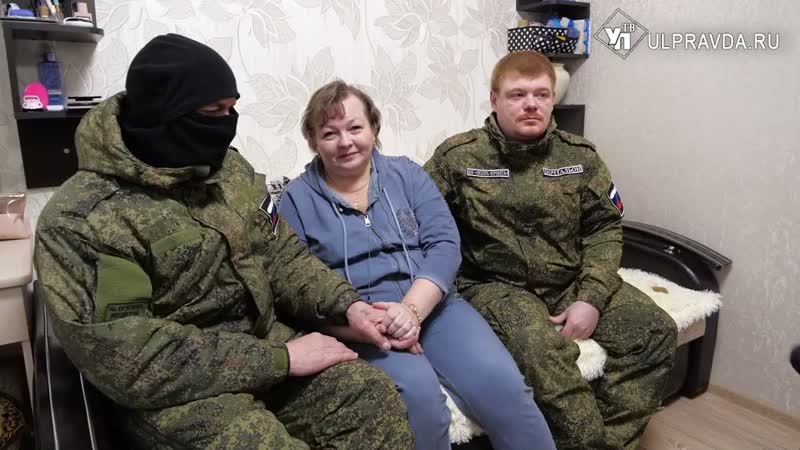 Вместе к победе. Мама Юля встречает гостей ульяновские