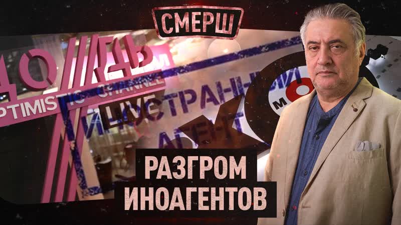Возьмутся ли за Эхо Москвы и Дождь , Восстановлению