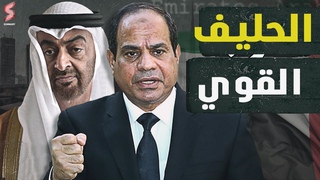 سر قيام الإمارات بالقيام بأكـبر احتفالية 