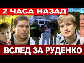 ПРЯМО в ЦЕНТРЕ МОСКВЫ/Звезда Сериалов Знаменитый актер Задержан по Подозрению в Хранении..