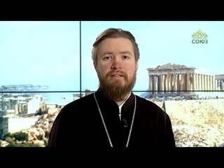 Читаем Апостол 18 декабря 2020. Послание к Титу святого апостола Павла. Глава I, 15 - II, 10.