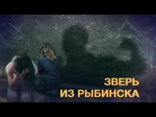 Мама обнаружила растерзанные тела своих дочерей. Maman a trouvé