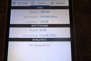 Lenovo К4 белый тест Антуту, CPU-z и др.
