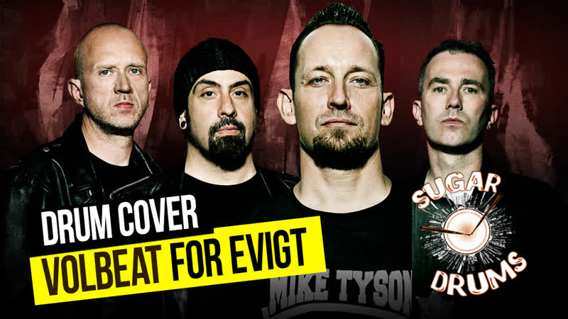 Лилия Сабирова, Volbeat For Evigt, Кавер ученицы школы SUGAR