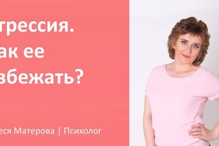 Когда терпение лопнуло