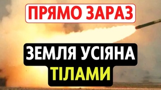 Прямо в ці хвилини! ЗСУ вдарили, земля усіяна тілами окупантів в Бахмуті. Путіну залишилось 2 месяці