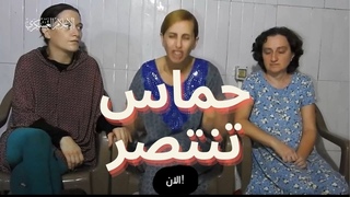 *عاجل*: أسيرات اسرائيليات يطالبون نتنياهو ب&#