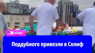 Военкора Евгения Поддубного доставили в Москву