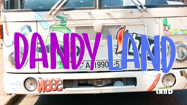 DANDY LAND