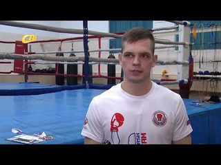 АНДРЕЙ СТУПАКОВ  ПРИЗЕР ЧЕМПИОНАТА ЦФО ПО БОКСУ