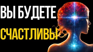 Перестаньте беспокоиться о том, КАК и КОГДА произойдет то, чего вы хотите