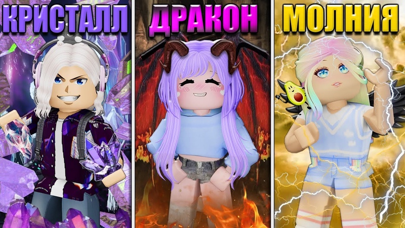 ДРАКОН В ТАЙКУНЕ МАГА Roblox Mage