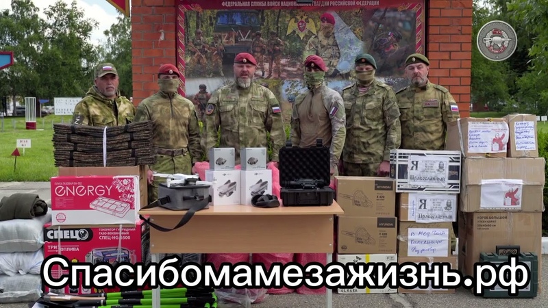 Продолжаем поддержку наших Воинов на передовой
