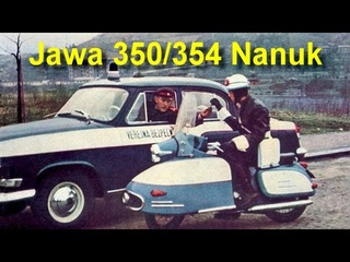 Милицейская / Эскортная Jawa 354 Nanuk