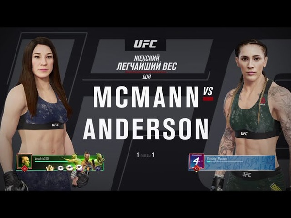 VBL 50 W. Bantamweight Sara Mc Mann vs Megan