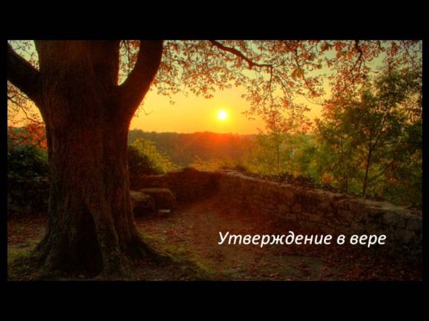 Ярл Пейсти Утверждение в