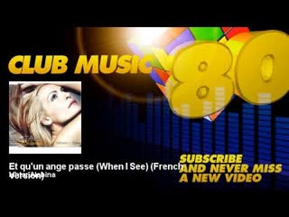 Ishtar Alabina - Et qu'un ange passe (When I See) - French Version