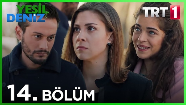 14. Bölüm, Yeşil Deniz