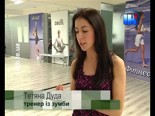 З голови до п'ят 7. АртЛайф