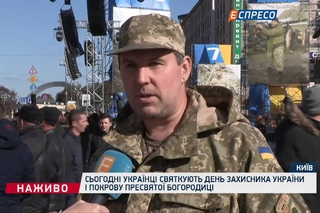 Сьогодні українці святкують День захисника України і Покрову Пресвятої Богородиці
