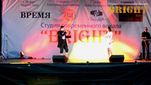 Анна Мельникова, Александр Дворецкий и DJ Feat День и