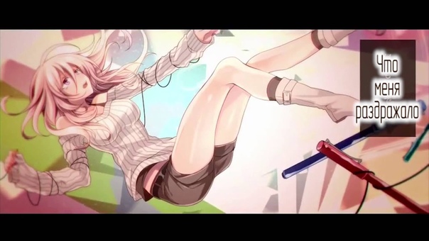 papiyon ft. Hatsune Miku ( Gahata Meiji) The Incandescent Lamp and Distorted Line (白熱灯と歪曲線) rus