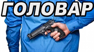 Криминальная драма