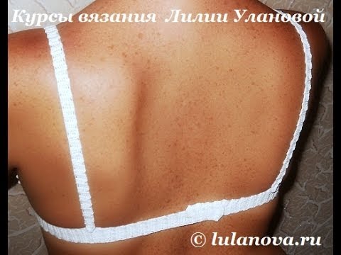 Бюстгальтер Цветочный 2 часть Knitting bra crochet вязание