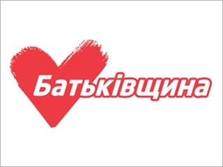 Прес-конференція Юлії Тимошенко  // Житомир