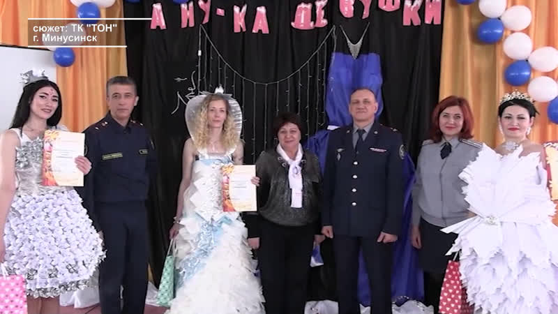 А НУ КА, ДЕВУШКИ В ЗАКРЫТОМ